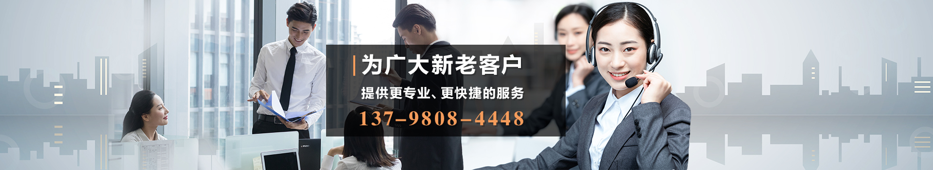 聯(lián)系我們