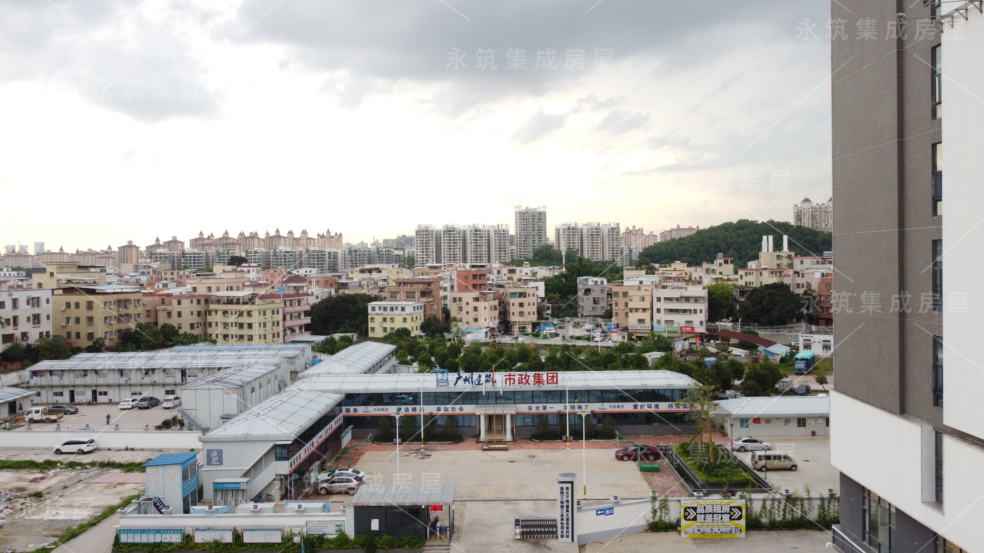 豪華板房項目部